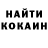 Кетамин ketamine Ivan Yeryomenko