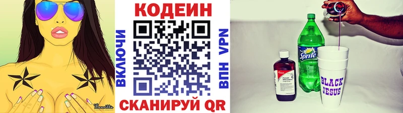 мориарти как зайти  Касимов  Кодеин напиток Lean (лин)  как найти закладки  MEGA ТОР 