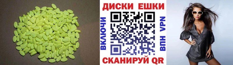 Экстази бентли  Касимов 