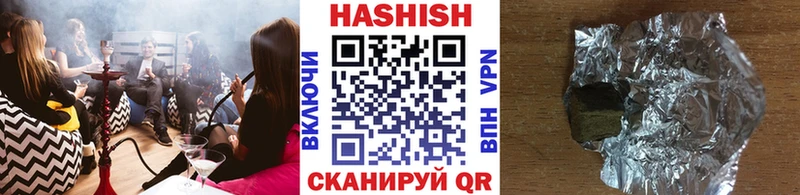 ГАШИШ 40% ТГК Касимов