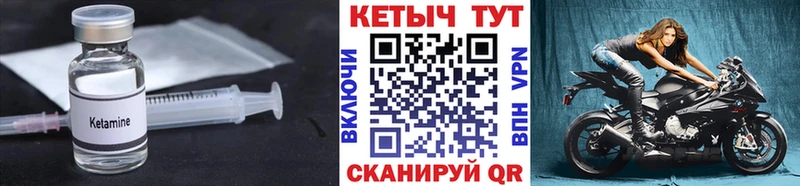 где купить наркотик  Касимов  Кетамин ketamine 