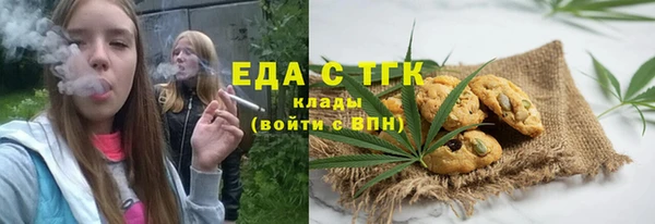 соль ск Белоозёрский