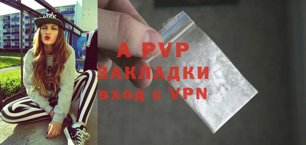 кокаин VHQ Богородск