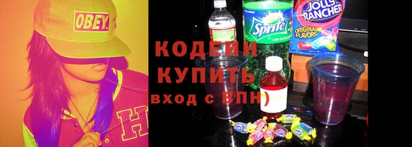 гашишное масло Армянск