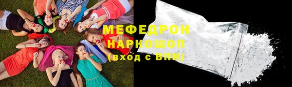 соль ск Белоозёрский