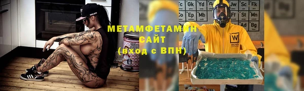 соль ск Белоозёрский