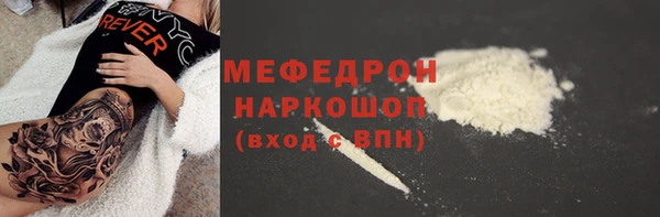 ГАЛЛЮЦИНОГЕННЫЕ ГРИБЫ Белокуриха