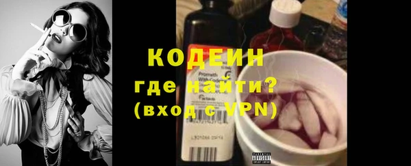 ГАЛЛЮЦИНОГЕННЫЕ ГРИБЫ Белокуриха