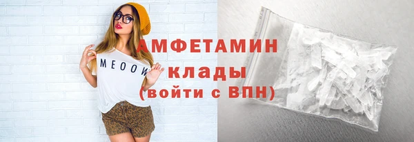 кокаин колумбия Беломорск