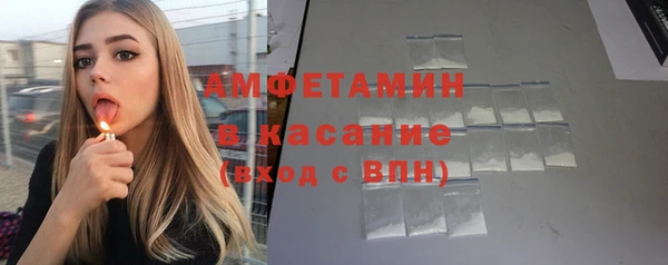 соль ск Белоозёрский