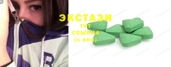 дистиллят марихуана Богородицк