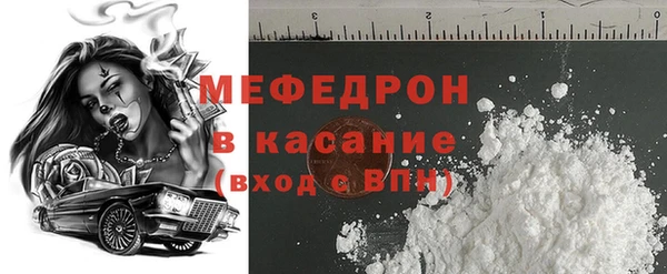 соль ск Белоозёрский