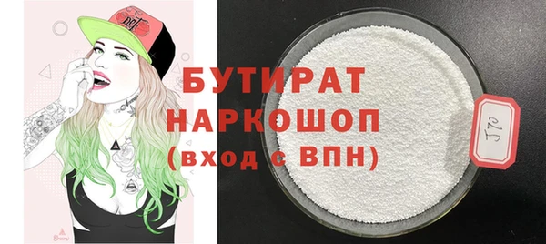 кокаин колумбия Беломорск