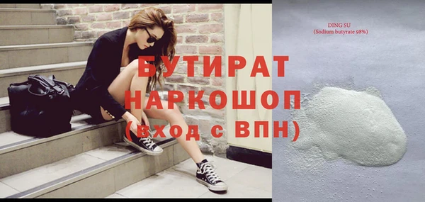 кокаин колумбия Беломорск