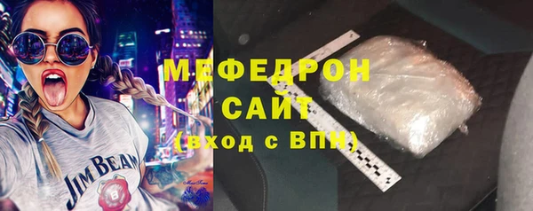 дистиллят марихуана Богородицк