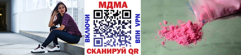 гидра ссылка  Касимов  маркетплейс формула  MDMA Molly 