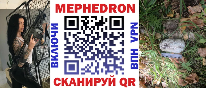 МЕФ 4 MMC  Касимов 