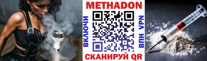Метадон мёд  гидра зеркало  Касимов 