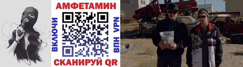 Метамфетамин кристалл купить закладку ссылка на мегу вход Касимов