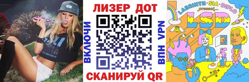 гидра ССЫЛКА  Касимов  Марки 25I-NBOMe 1500мкг 