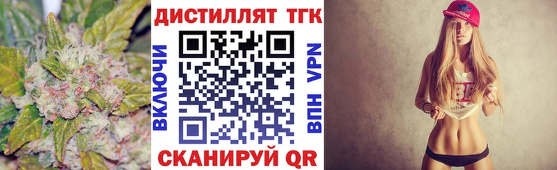 сколько стоит Касимов площадка наркотические препараты Дистиллят ТГК Wax