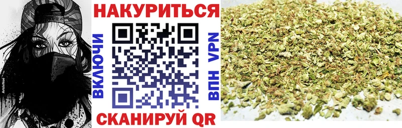 Канабис Bruce Banner  Касимов 